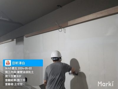 淳白