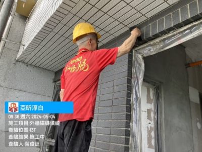 淳白