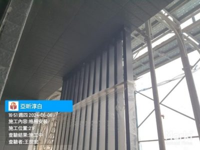 淳白