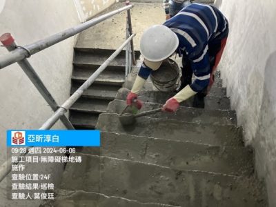 淳白