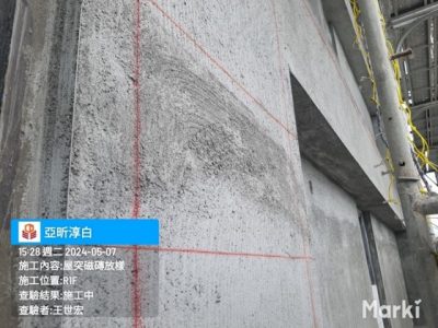淳白