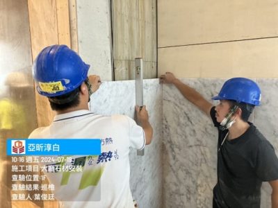 淳白