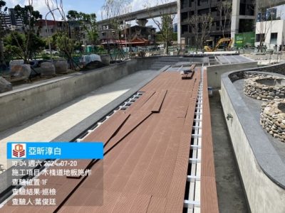 淳白