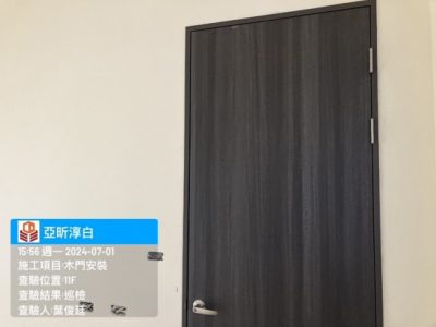 淳白