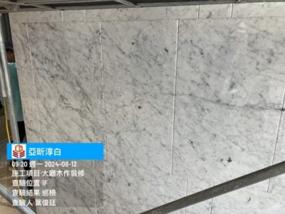 淳白