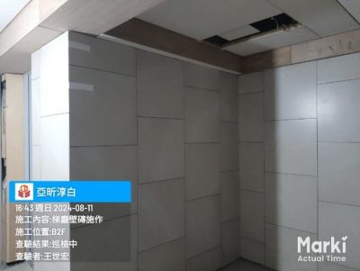 淳白