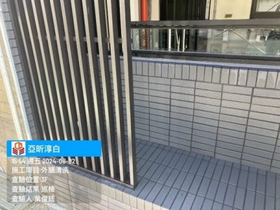 淳白