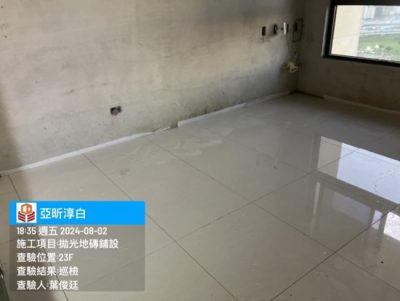 淳白