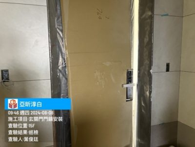 淳白