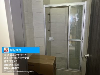 淳白