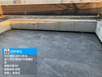 淳白