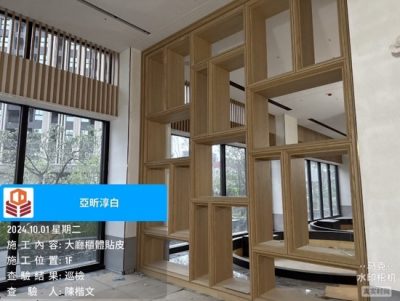 淳白