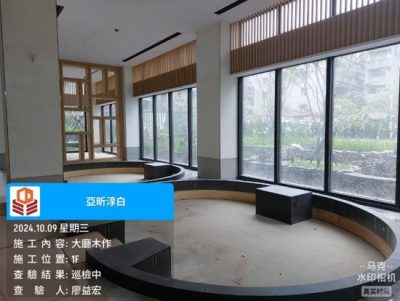 淳白