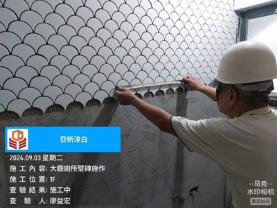 淳白
