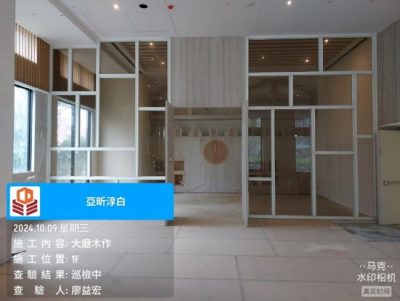 淳白