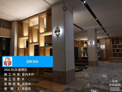淳白