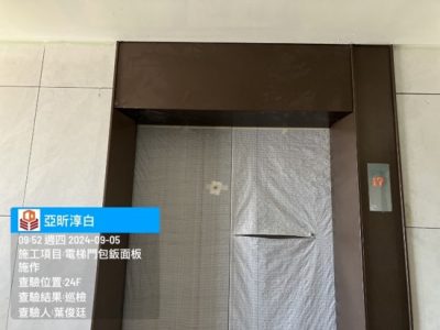 淳白