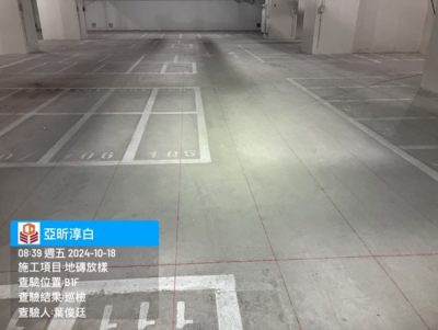 淳白