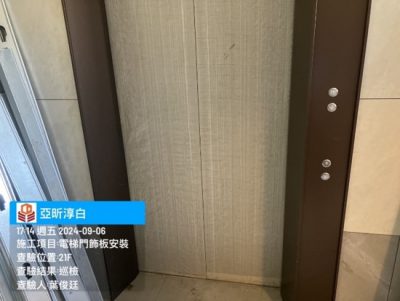 淳白