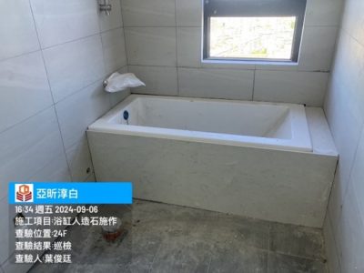 淳白