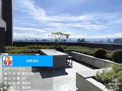 淳白