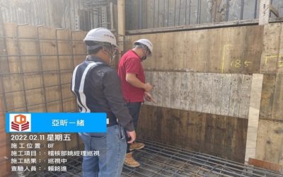 一緒