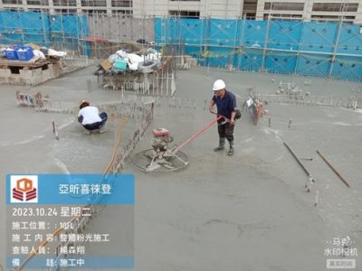 喜徠登