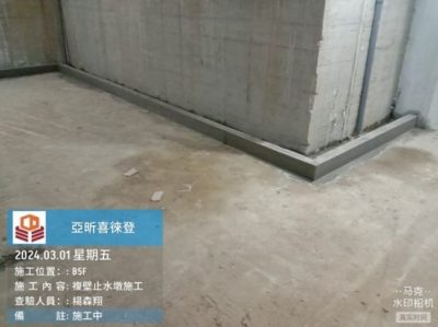 喜徠登