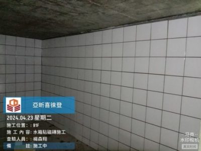 喜徠登