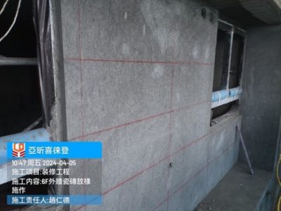 喜徠登