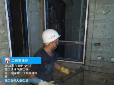喜徠登