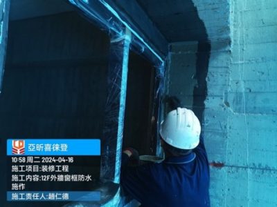 喜徠登