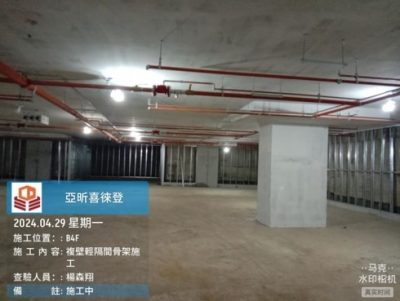 喜徠登