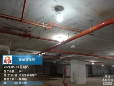 喜徠登
