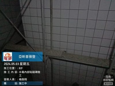 喜徠登
