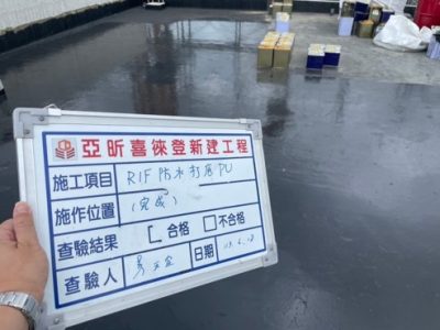 喜徠登