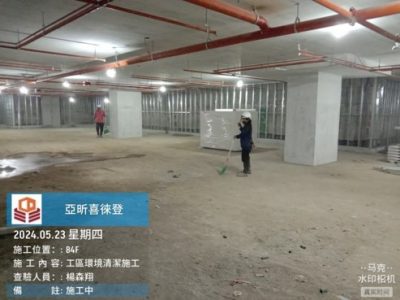 喜徠登