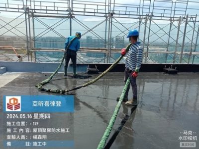 喜徠登