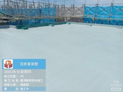喜徠登