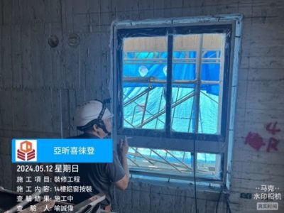 喜徠登