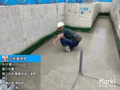 喜徠登