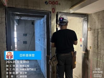 喜徠登