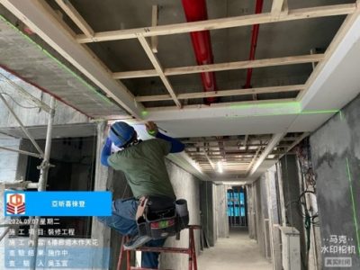 喜徠登