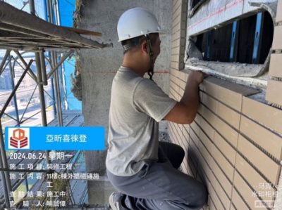 喜徠登