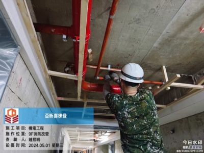喜徠登