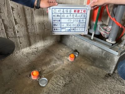 喜徠登