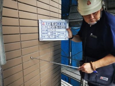 喜徠登