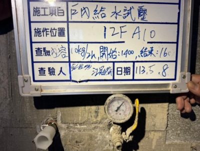 喜徠登