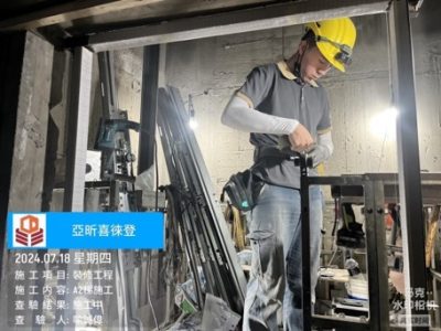 喜徠登