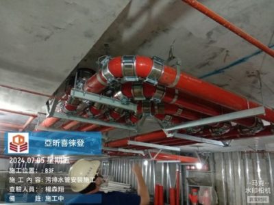 喜徠登